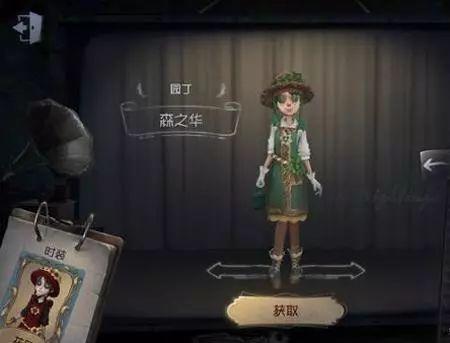 第五人格谷子爆料最新情报,谷子最新爆料揭秘游戏新动向与神秘角色