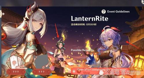 原神新爆料最新,神秘新角色与全新元素系统即将揭晓！