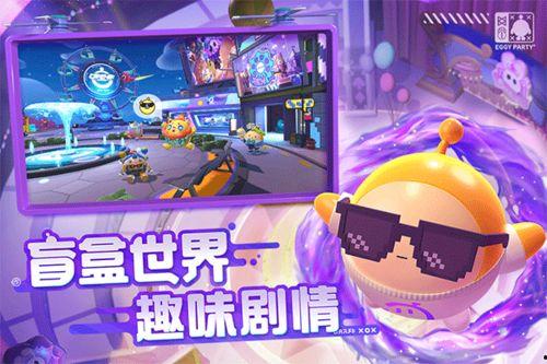 蛋仔派对擂台最新爆料,神秘挑战来袭，激战一触即发！
